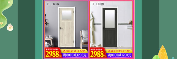好產(chǎn)品，裝好家｜驪住家居旗艦店家裝節(jié)火爆開(kāi)搶！