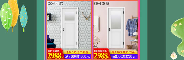 好產(chǎn)品，裝好家｜驪住家居旗艦店家裝節(jié)火爆開(kāi)搶！