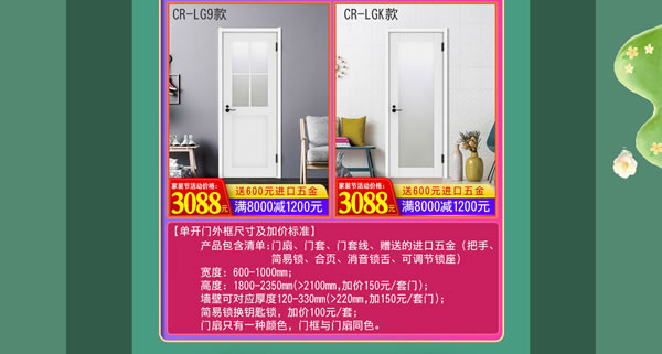好產(chǎn)品，裝好家｜驪住家居旗艦店家裝節(jié)火爆開(kāi)搶！