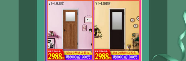 好產(chǎn)品，裝好家｜驪住家居旗艦店家裝節(jié)火爆開(kāi)搶！