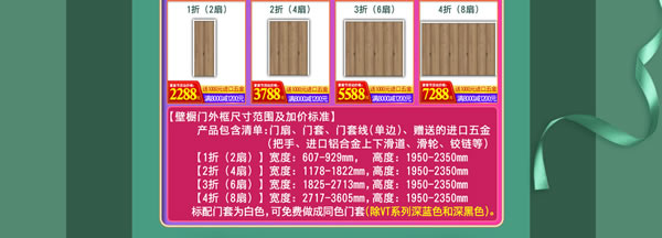 好產(chǎn)品，裝好家｜驪住家居旗艦店家裝節(jié)火爆開(kāi)搶！