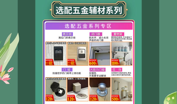 好產(chǎn)品，裝好家｜驪住家居旗艦店家裝節(jié)火爆開(kāi)搶！