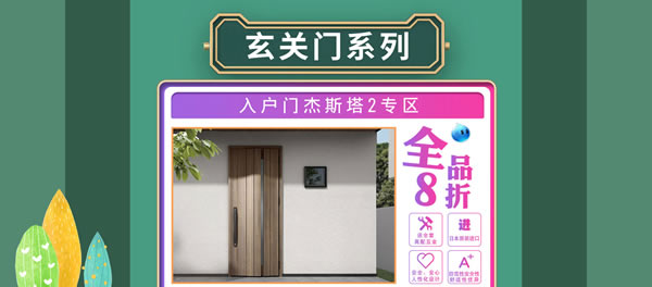 好產(chǎn)品，裝好家｜驪住家居旗艦店家裝節(jié)火爆開(kāi)搶！