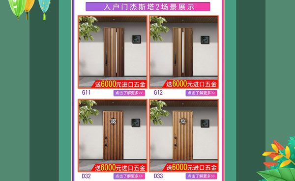好產(chǎn)品，裝好家｜驪住家居旗艦店家裝節(jié)火爆開(kāi)搶！