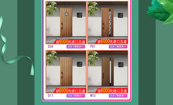 好產(chǎn)品，裝好家｜驪住家居旗艦店家裝節(jié)火爆開(kāi)搶！