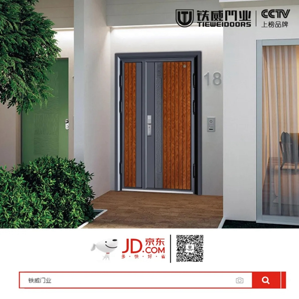 鐵威門業(yè)入駐京東商城，讓顧客盡享購物新體驗(yàn)