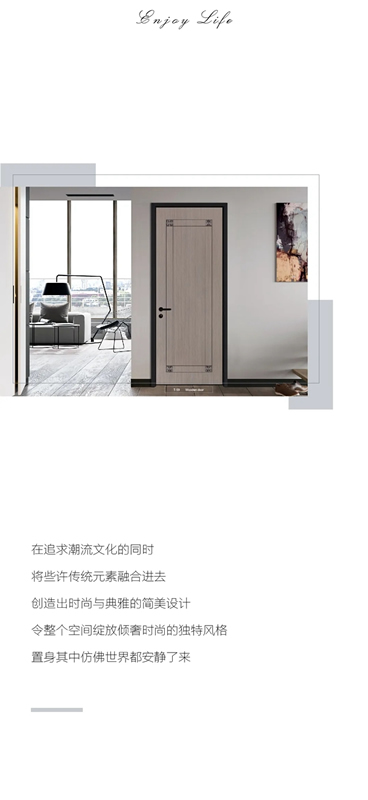開(kāi)開(kāi)木門(mén)的傾奢優(yōu)雅，為您詮釋生活時(shí)尚美