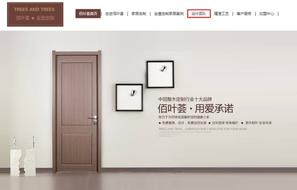加盟全屋定制品牌不看這點(diǎn)，接單背后是危機(jī)