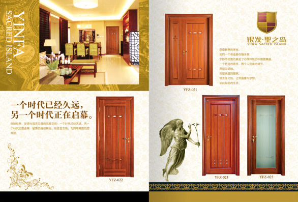 加盟銀發(fā)·圣之島木門(mén) 包你賺翻天