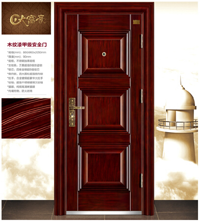 大富豪門業(yè)招商 好項(xiàng)目成就大未來(lái)