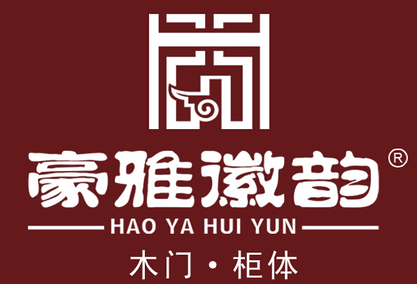 豪雅徽韻木門加盟 共創(chuàng)錦繡錢程