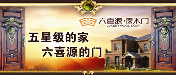 全球數(shù)萬(wàn)頂級(jí)貴府用門(mén) 高品質(zhì)鑄就高銷(xiāo)量