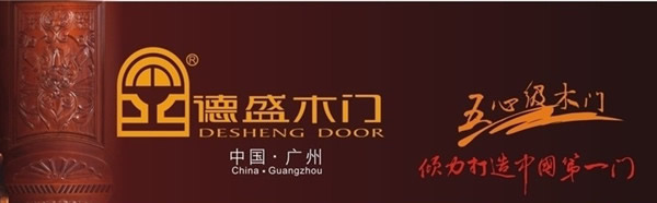 五星級木門品牌 帶您扣響幸福之門！