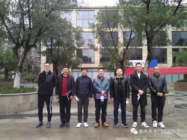 重慶市木門行業(yè)協(xié)會(huì)召開疫后預(yù)熱座談會(huì)