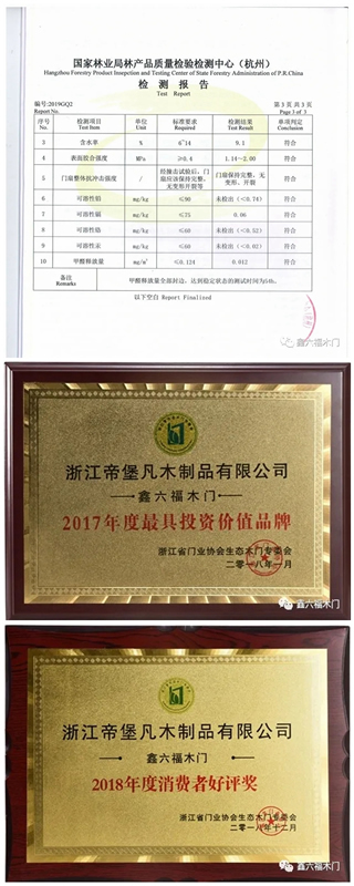 鑫六福木門：疫情之下，把準(zhǔn)健康環(huán)?！帮L(fēng)向標(biāo)”