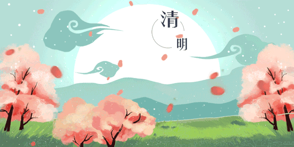精武之帝木門：清明踏春，文明緬懷（內(nèi)附放假通知）