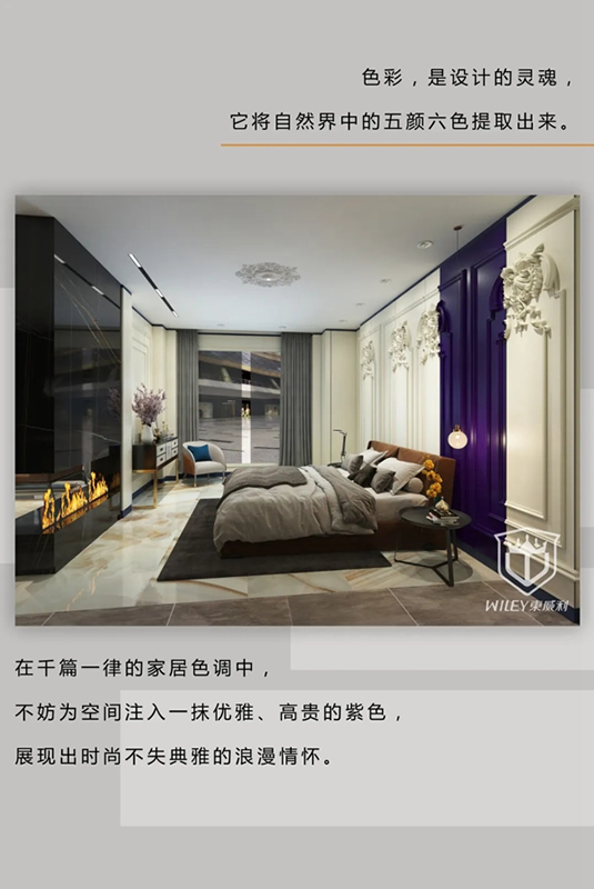 東威利整裝：時尚因設(shè)計而來，為生活而生