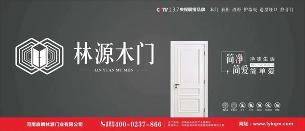 有一種享受，源自林源鋁木門！意式、極簡、輕奢