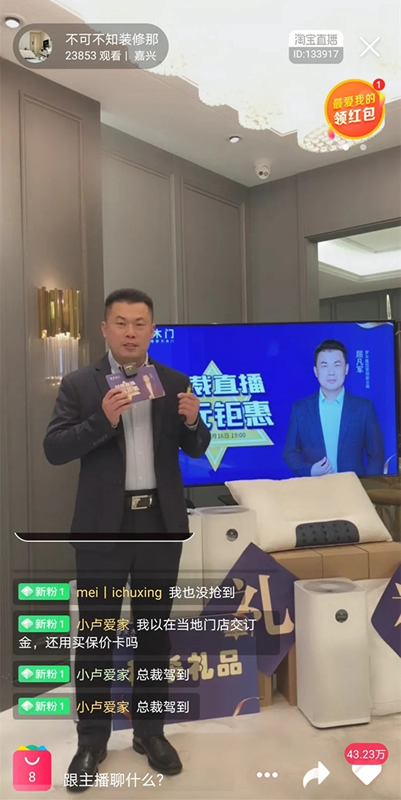 夢(mèng)天木門 機(jī)會(huì)留給有準(zhǔn)備的人丨感謝每一位夢(mèng)天鐵軍