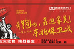 鑫迪家美木門13年淘出來的裝修經驗-“真金白銀”