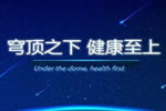 鑫迪家美：六大去污方法 讓您的木質家具青春永駐