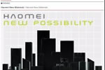 豪美新材品牌視覺形象設(shè)計(jì)榮獲2020年德國(guó)iF設(shè)計(jì)大獎(jiǎng)