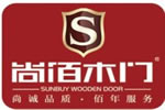 尚佰木門是十大品牌嗎？尚佰實木門好用嗎？