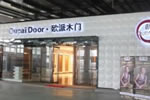 歐派木門怎么樣？歐派實(shí)木門價(jià)格貴嗎？