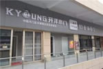 復(fù)合實木門價格一般是多少？開洋木門怎么樣？