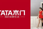 tata木門怎么樣？TATA實(shí)木復(fù)合門價(jià)格多少？