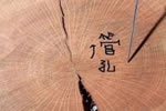 開放漆木門和封閉漆木門哪種價(jià)格便宜？
