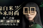 鋁包木門窗品牌米蘭之窗怎么樣？ 米蘭之窗產(chǎn)品有何特點？