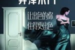 原木門品牌開洋木門怎么樣？開洋實(shí)木復(fù)合門價(jià)格多少？