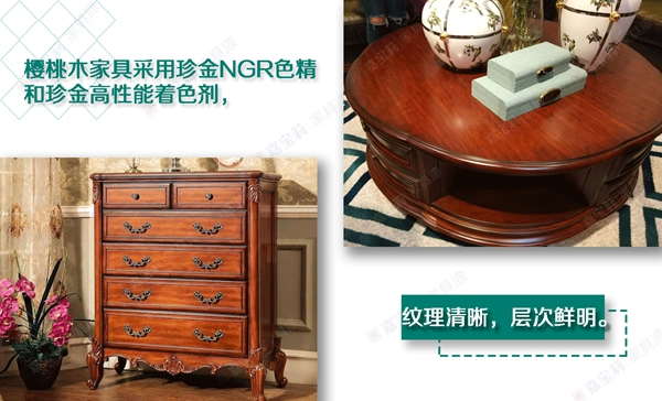 嘉寶莉家具漆這3大著色產(chǎn)品體系，搞定99%的實(shí)木家具色彩難題！