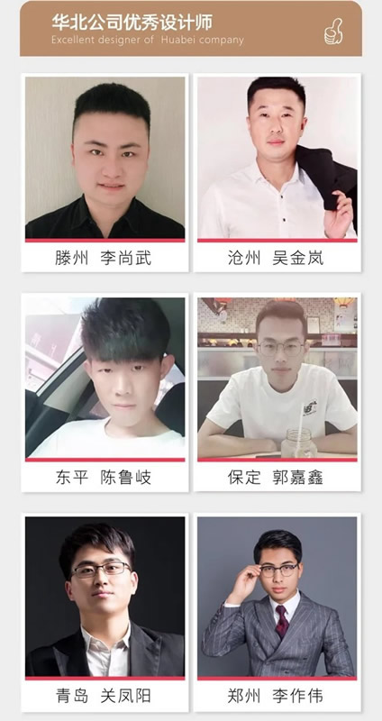 TATA木門為您量身定制只屬于您自己的家