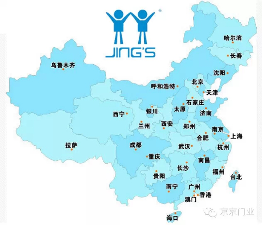 京京安全門丨京京安全門火熱招商中，尋找一路同行的你~