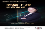 迦南門業(yè) | 迦南門業(yè)金牌主播上線，超量干貨大放送