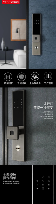 雅帝樂門業(yè)線上直播工廠直購(gòu)會(huì)，億元紅包等你拿！