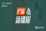 嘉寶莉家具漆【產(chǎn)品新播報】4套木門自動化涂裝方案，提效降本，搞定4大行業(yè)痛點！