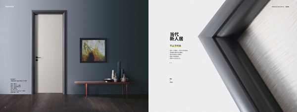 霍爾茨木門：木門代理哪個(gè)品牌好