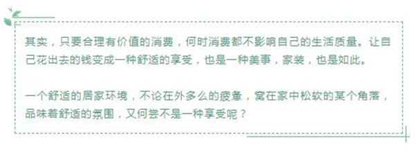 溫州恒鑫木業(yè)：舒適的環(huán)境 幫你疏解心中的傷