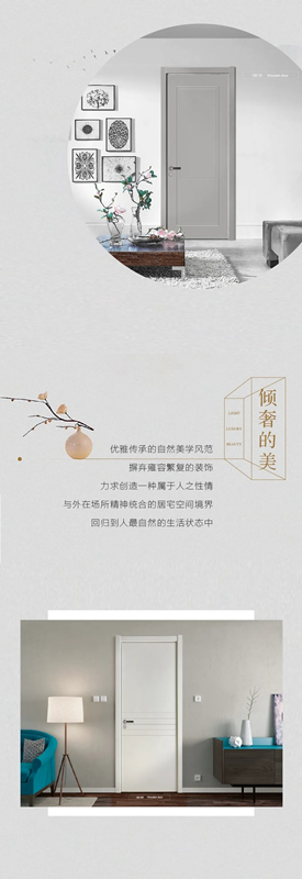 開(kāi)開(kāi)木門： 傾奢不驕奢 只享受生活原本的美好