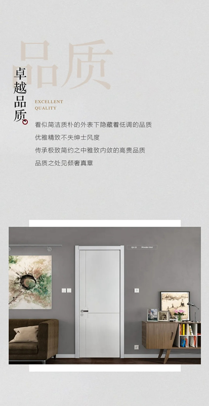 開(kāi)開(kāi)木門： 傾奢不驕奢 只享受生活原本的美好