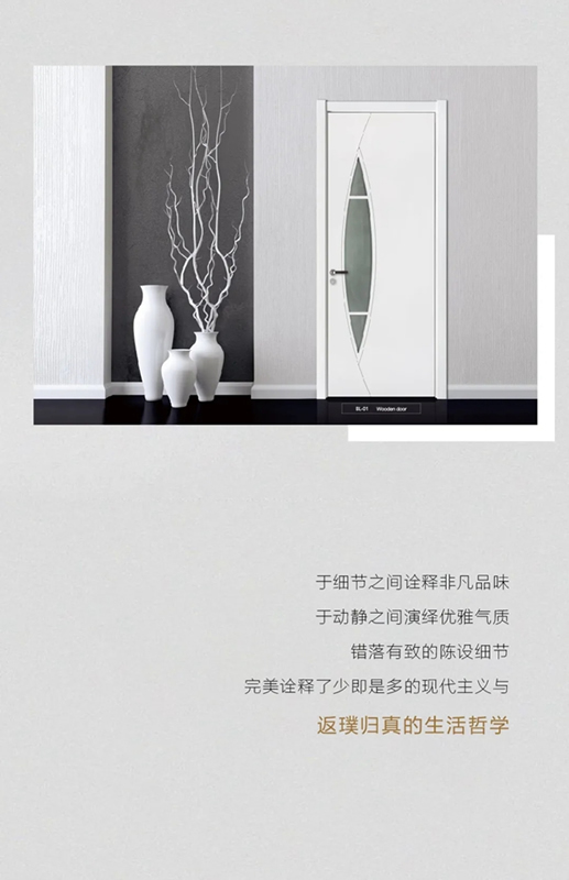 開(kāi)開(kāi)木門： 傾奢不驕奢 只享受生活原本的美好