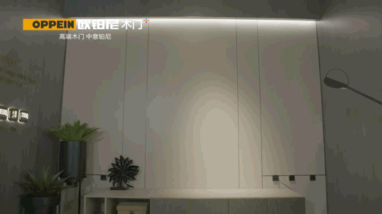 歐鉑尼木門+：一文看懂護(hù)墻板！