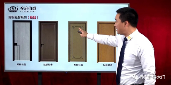 喬治伯爵實力“露臉”，工藝直播引圍觀
