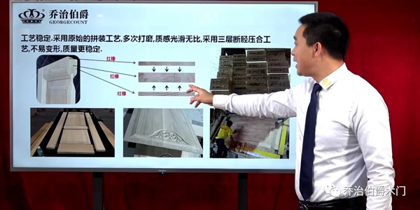 喬治伯爵實力“露臉”，工藝直播引圍觀