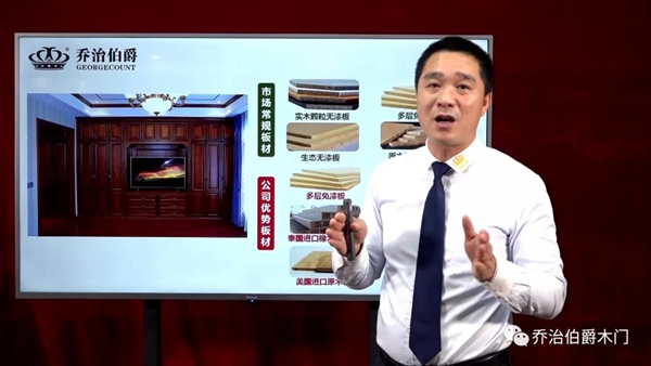 喬治伯爵實力“露臉”，工藝直播引圍觀