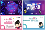 社團(tuán)標(biāo)準(zhǔn)《木質(zhì)隔聲門》起草組視頻會(huì)議圓滿召開