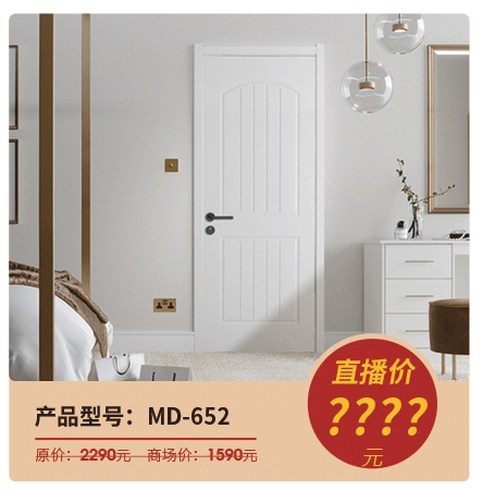 鑫迪木門“超級品牌日,直播搶工廠”活動再次開啟！